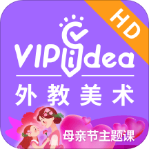 vipidea课堂hd官方版 v1.2.2 安卓版