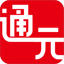 通元大学app v2.6.53 安卓版