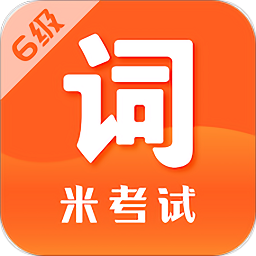 英语六级词汇软件 v6.237.0308 安卓最新版