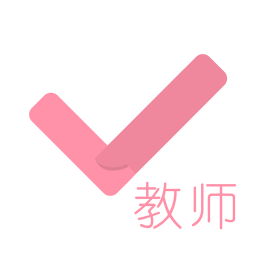 教师资格证对题库官方版 v3.2.0 安卓手机版