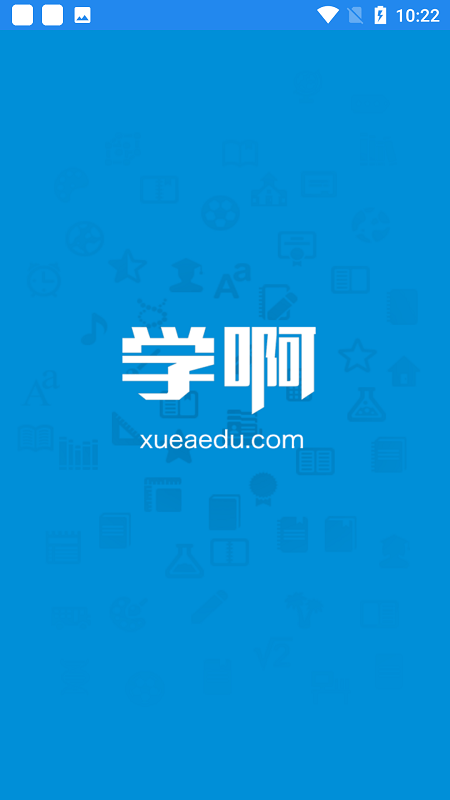 一级消防工程师软件下载