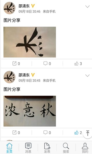 长风教学app下载