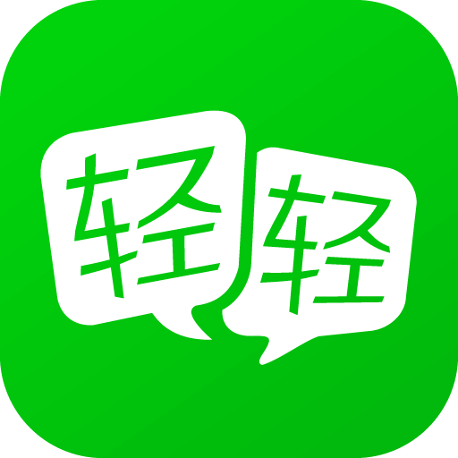 轻轻家教家长版 v7.4.5 官方安卓最新版