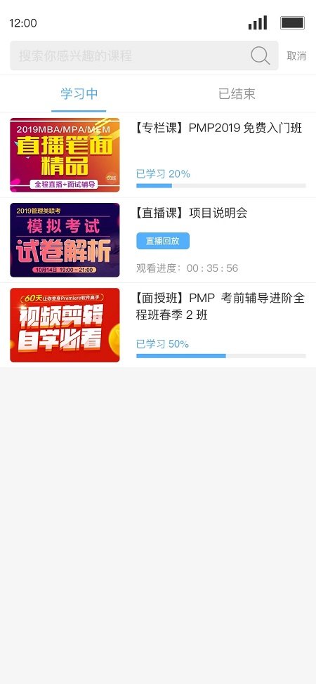q学友app下载