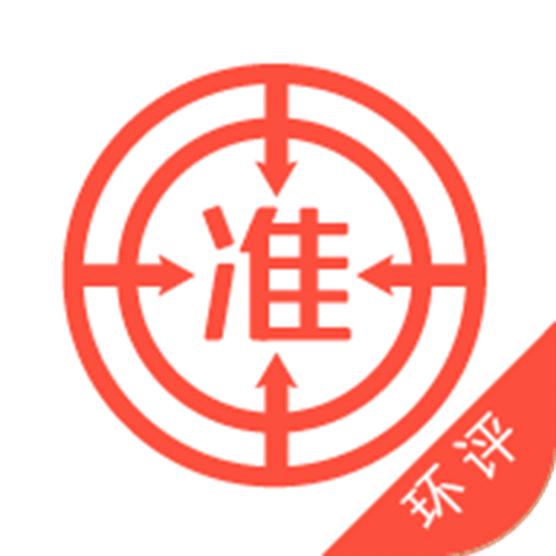 环境评价师准题库