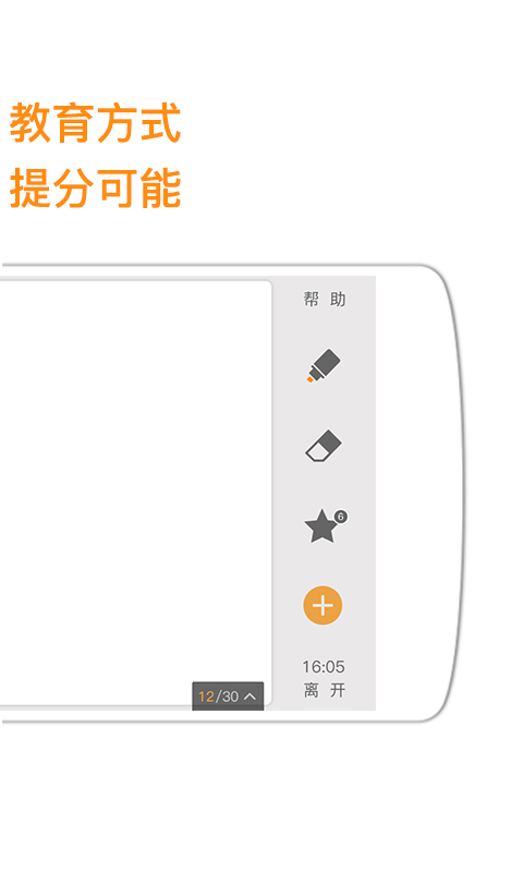 100教育客户端下载