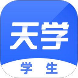 天学网学生客户端 v5.14.1 安卓版