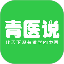 青医说手机版 v1.0.6 安卓版