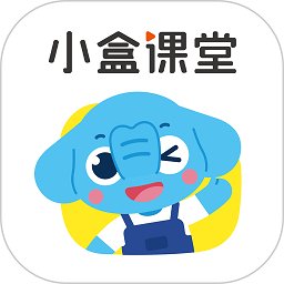速算盒子学生端(更名小盒学习) v5.1.48 安卓版