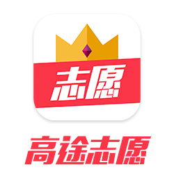 高途志愿手机版 v1.3.3 安卓版