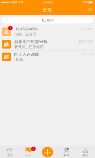 乐学助手下载