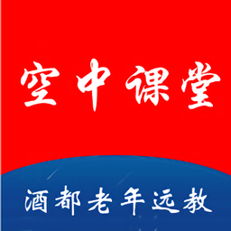 酒都老教空中课堂手机版 v3.0 安卓版