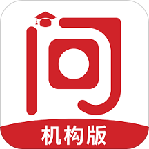 不懂就问机构版app v2.1.5 官方安卓版