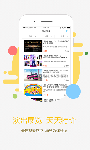 哈哈儿童app 哈哈儿童手机版