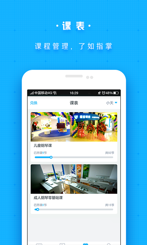 蓝姐姐app下载