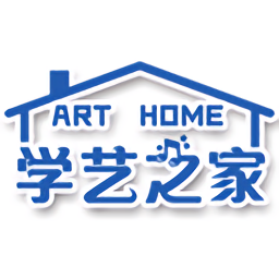 学艺之家最新版