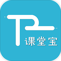腾业课堂宝最新版 v1.2.1 安卓官方版