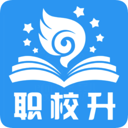 职校升官方版 v1.1.1 安卓版