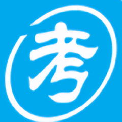 我要模考网在线题库软件