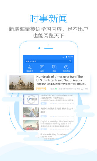 手机批改网下载安装软件