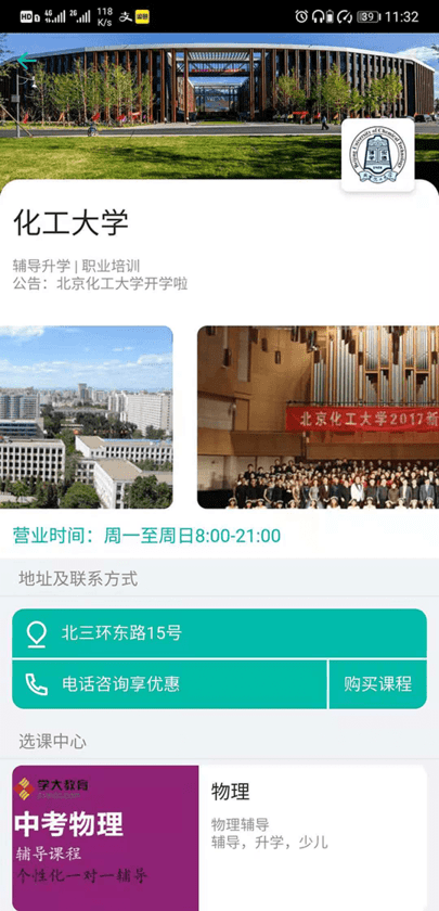好帮手app下载