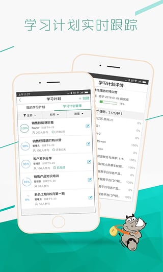 金牌团队app下载