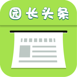 园长头条手机版