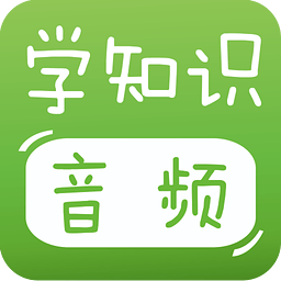 宝宝学知识大全 v2.1.0 安卓版