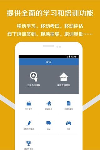 时习app下载
