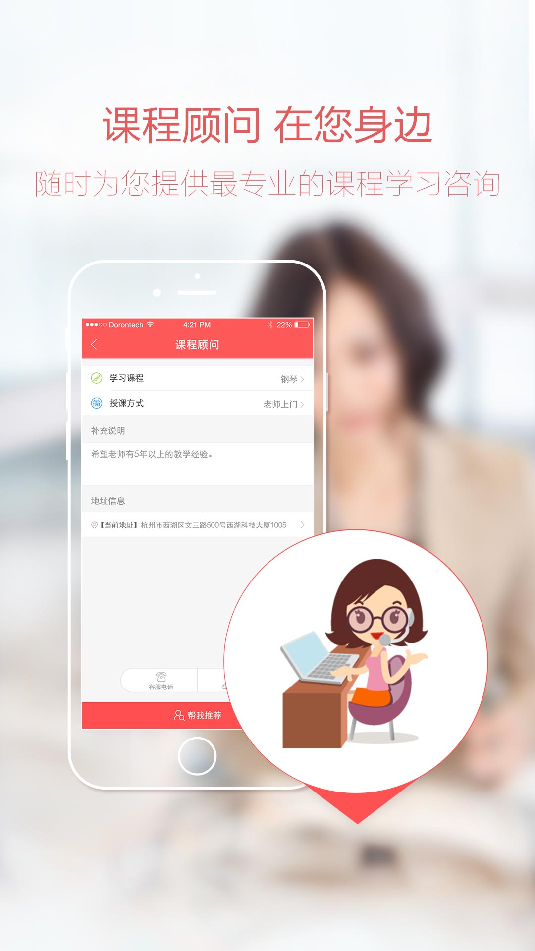 多艺app下载
