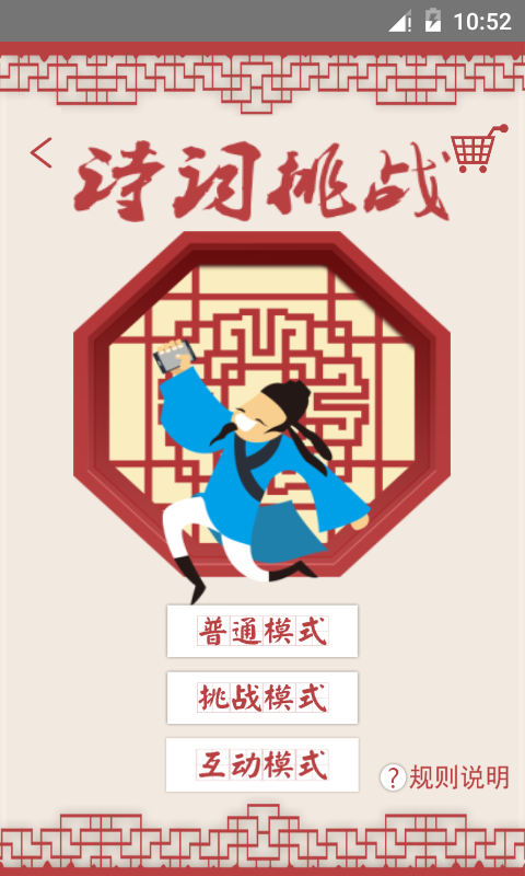 中华好诗词官网下载