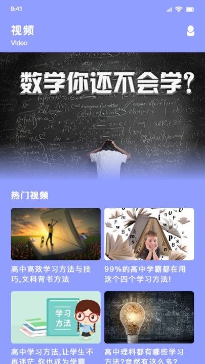 Geobra Manual软件下载