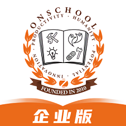 小安学堂企业版 v2.4.6 安卓版