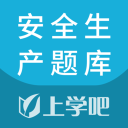 安全生产题库2023最新版