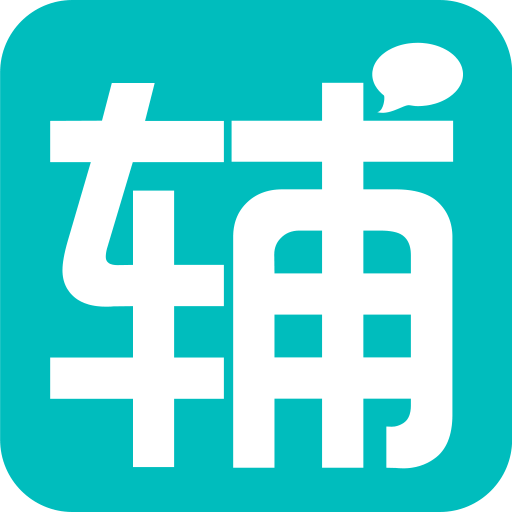 辅导团客户端