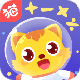 猫小帅思维官方版 v2.0.1 安卓版