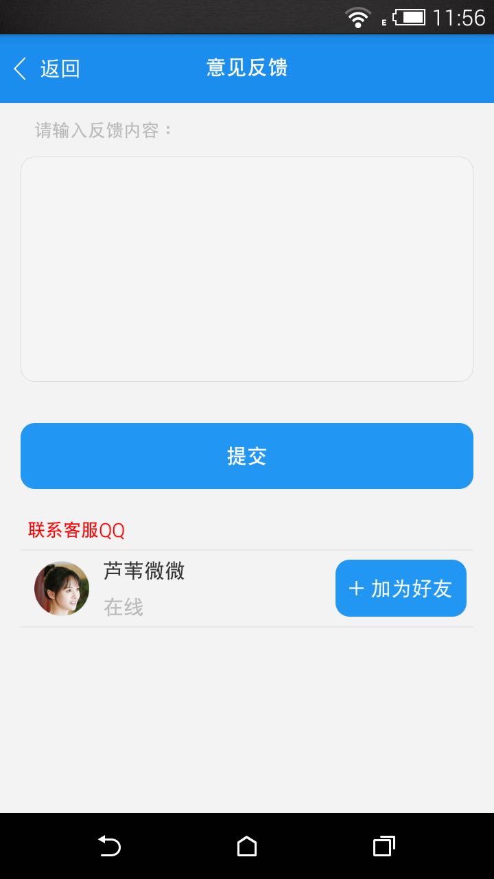 作业大师旧版本下载