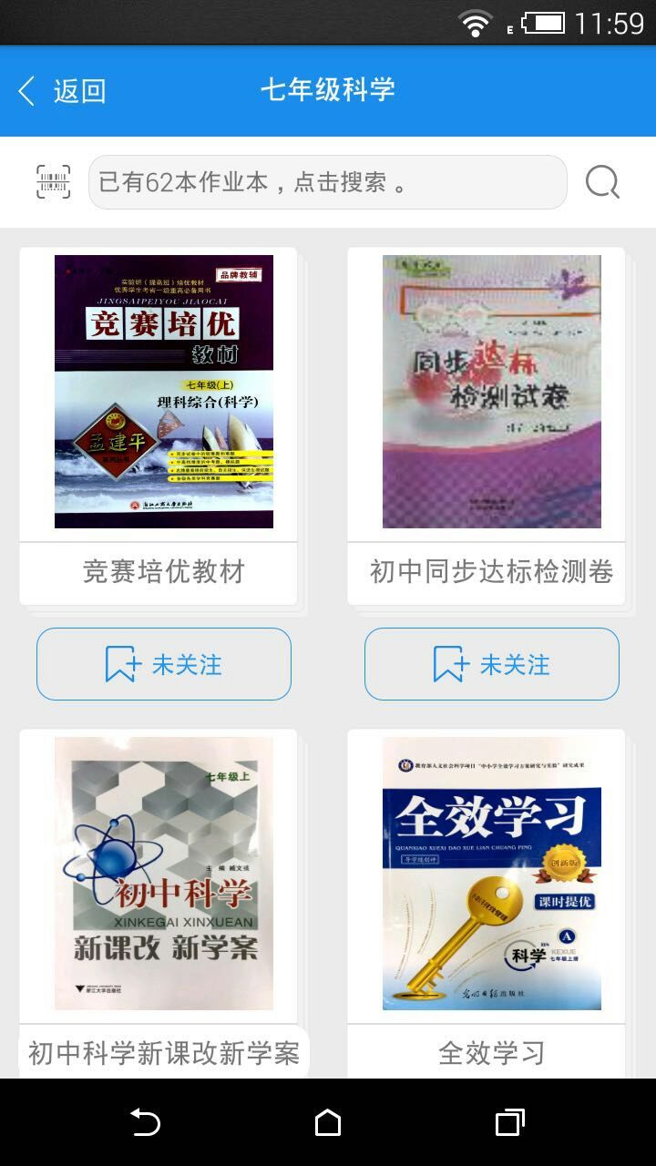 作业大师旧版本下载