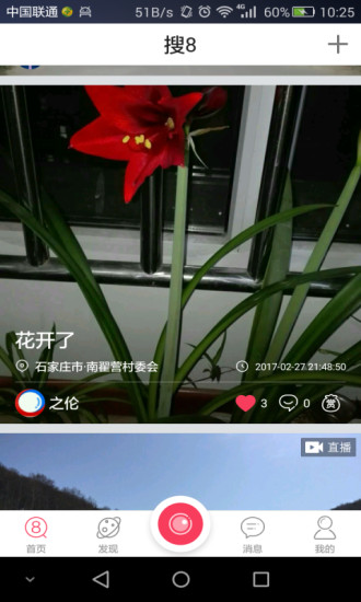 乐学有道 乐学有道app家长版下载