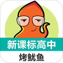 新课标高中英语单词软件人教版 v1.5 安卓版
