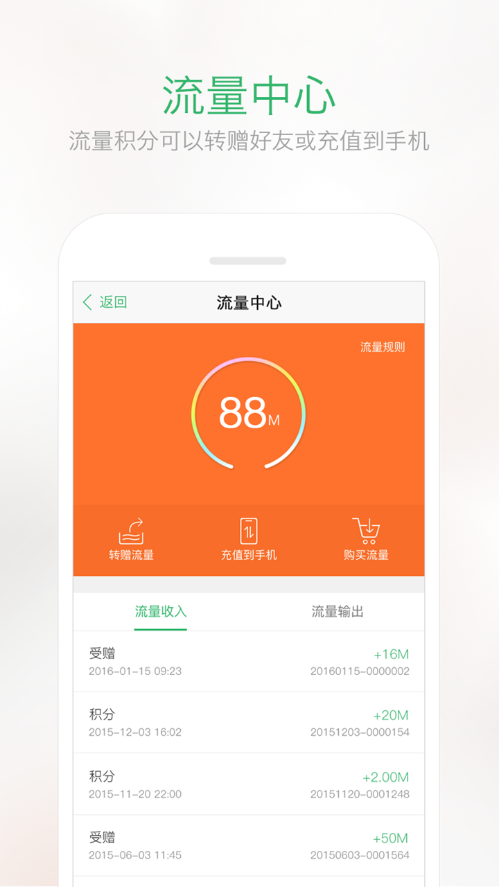 爱智学app下载