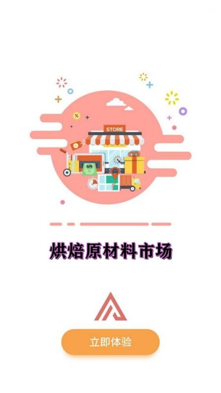 高校邦app下载