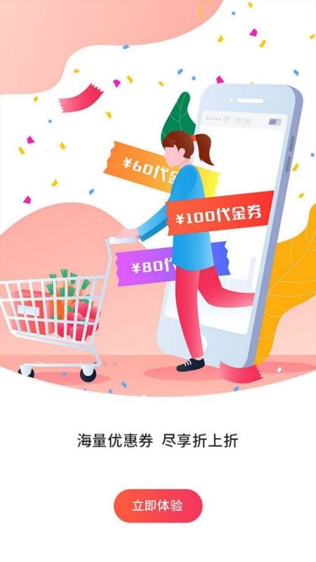 高校邦app下载