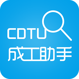 成都工业学院官方版 v4.9 安卓最新版本