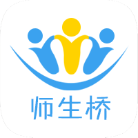师生桥手机客户端 v5.8.0 官方安卓版