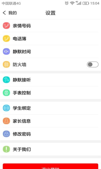云兔教育 云兔教育app下载