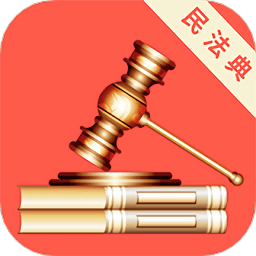 中国法律快查手册app v1.0.0 安卓版