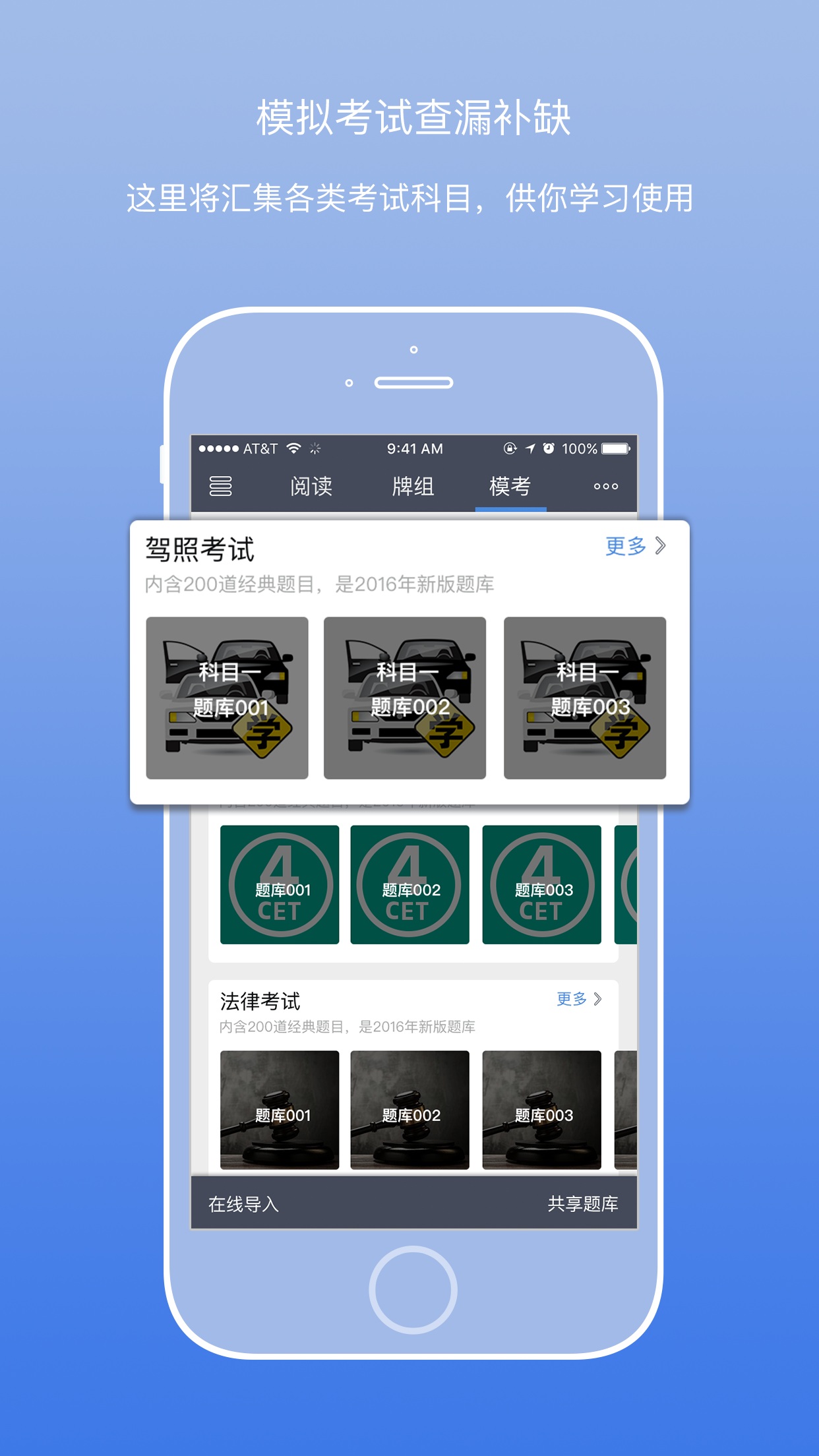 艾卡记忆app下载