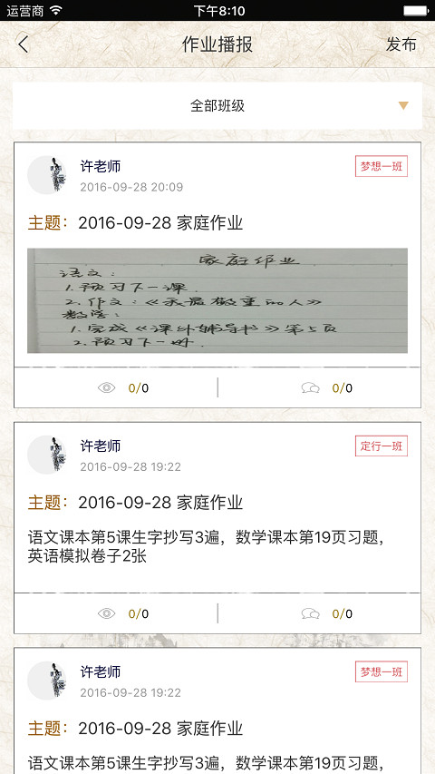 定行app 定行app下载