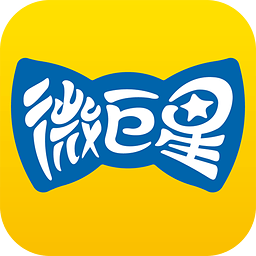 微巨星童星学院